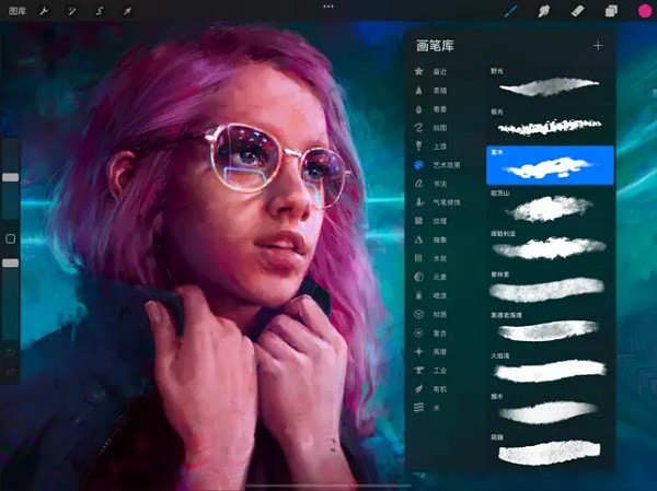 Procreate中文版截图5