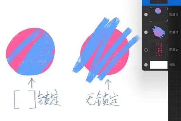 Procreate中文版