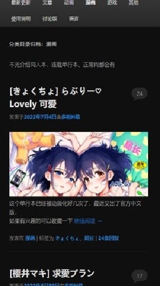 琉璃神社安卓版