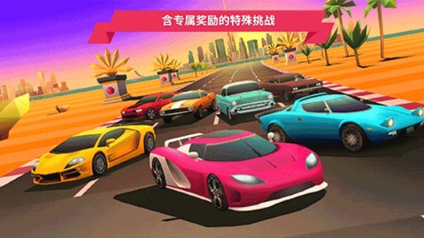 疾风飞车世界春节版截图2