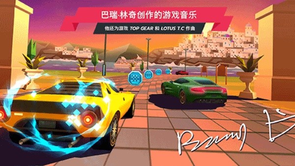 疾风飞车世界春节版截图3