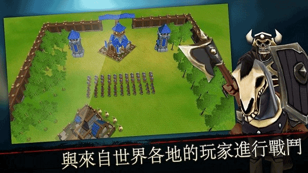 王国战争最新版截图2