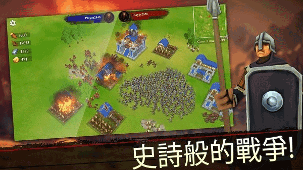 王国战争最新版截图3