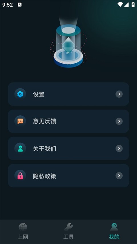 比特精灵最新版截图2