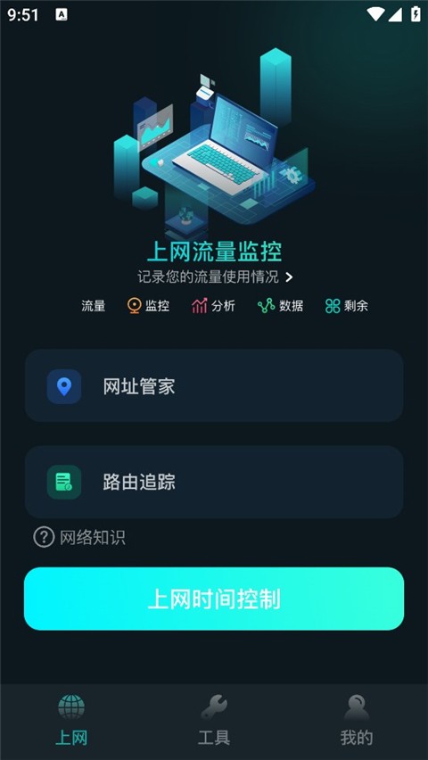 比特精灵最新版截图3