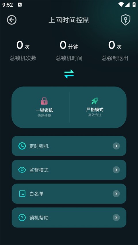 比特精灵最新版截图4