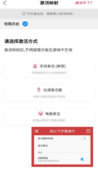 北通游戏厅手机版