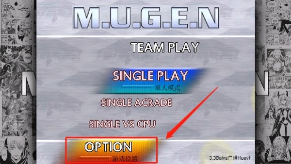 Mugen全女格斗安卓版