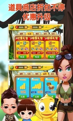 疯狂的麦咭老版本截图1