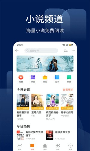 搜狗识图截图2