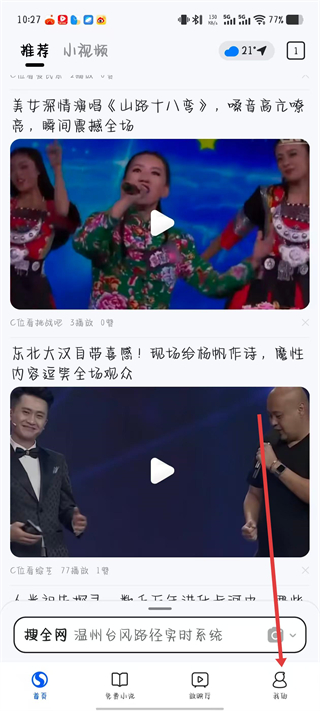 搜狗识图