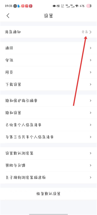 搜狗识图