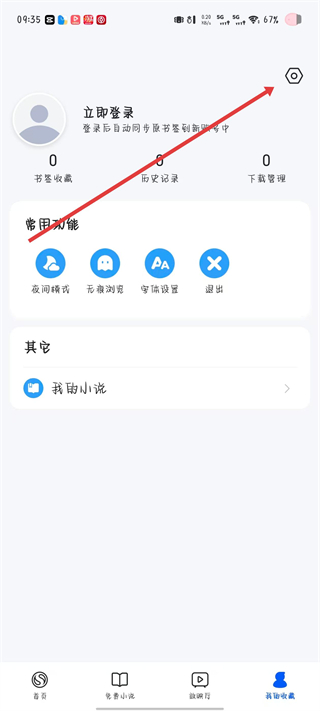 搜狗识图