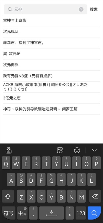 漫蛙2Manwa2截图4