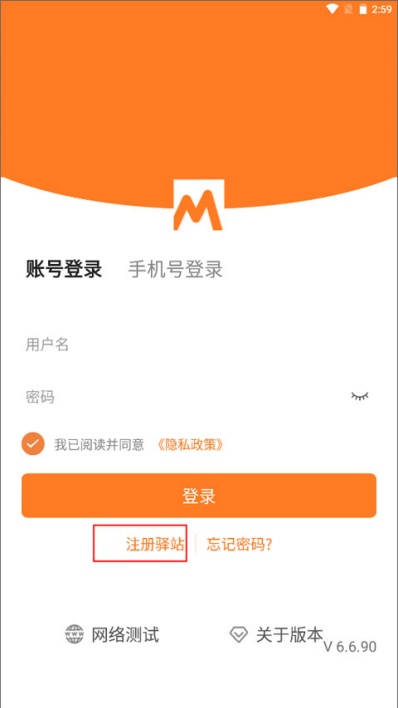 圆通速递妈妈驿站