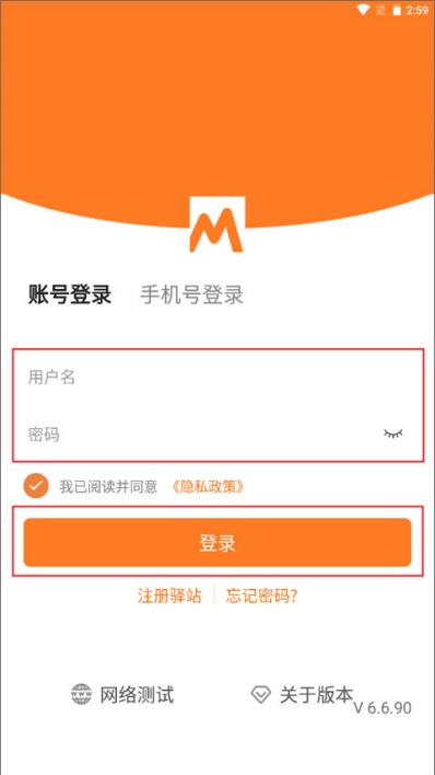 圆通速递妈妈驿站
