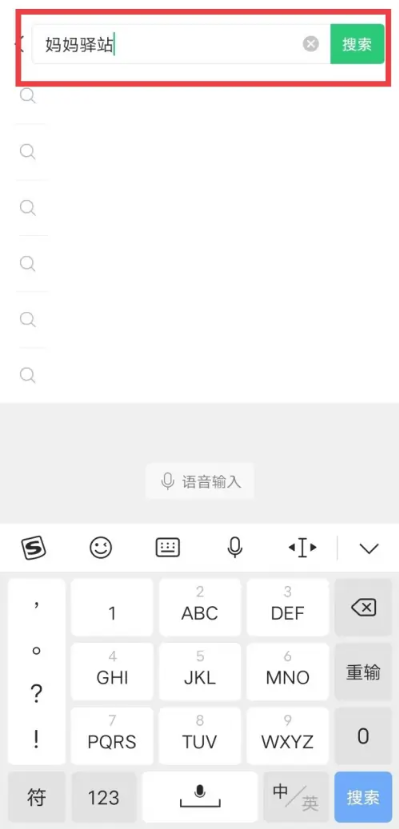圆通速递妈妈驿站