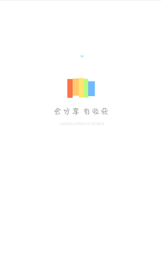 蓝奏云软件库最新版