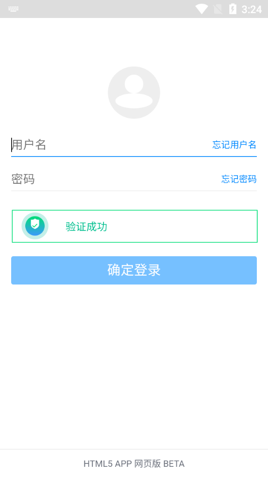 蓝奏云软件库最新版