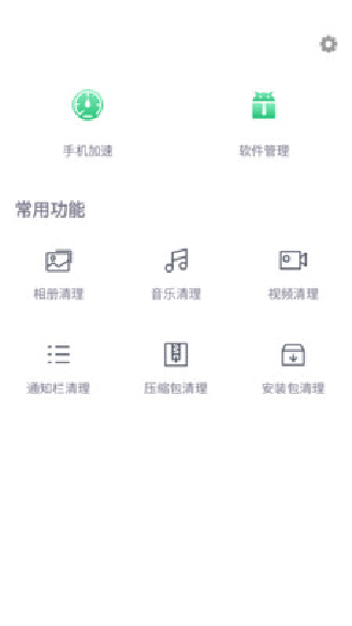 疯子游戏助手