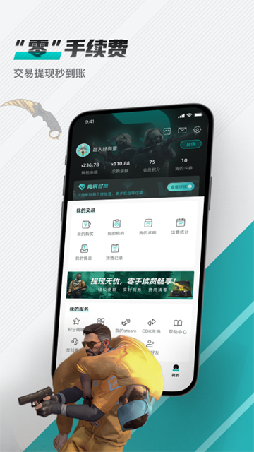 R8Game截图1