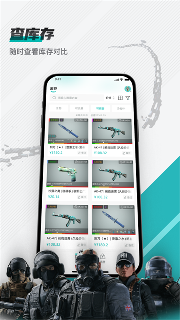 R8Game截图2