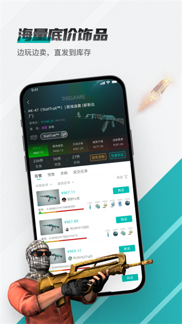 R8Game截图4