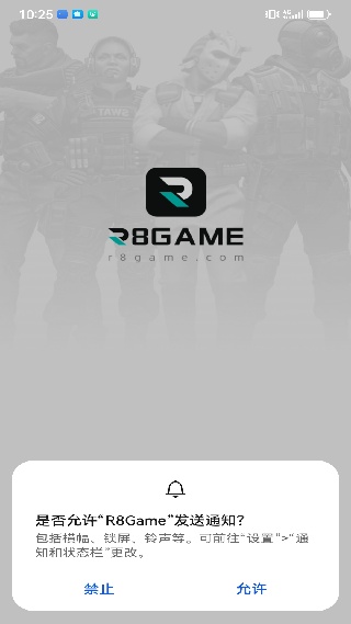 R8Game