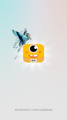 xl6666cn小雷画质助手截图1