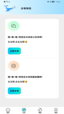 xl6666cn小雷画质助手截图4