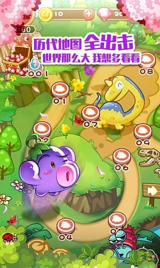 燃烧的蔬菜1老版本
