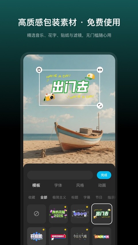 秒剪旧版本