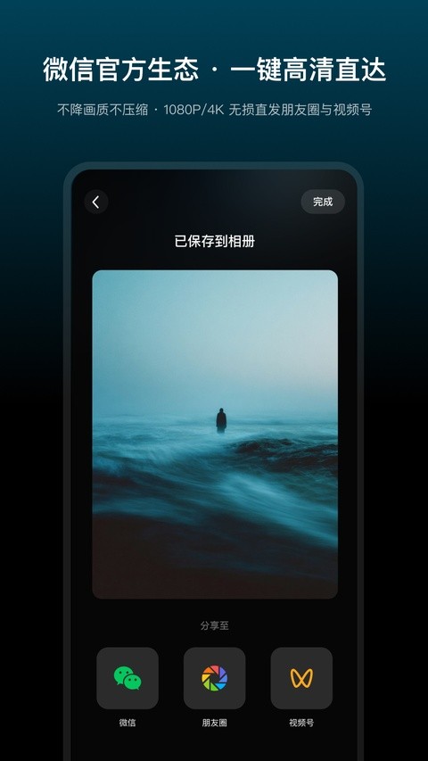 秒剪旧版本