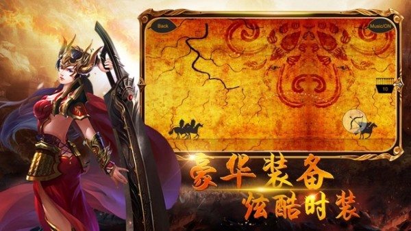 嘟嘟传奇手机版