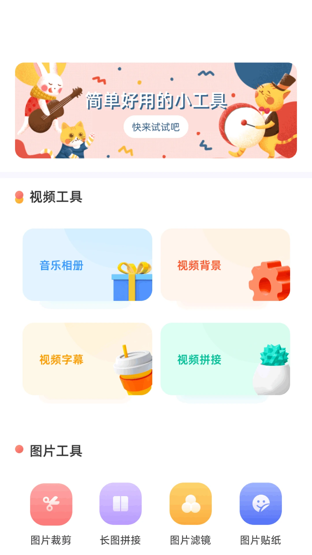 咕咕空间老版本