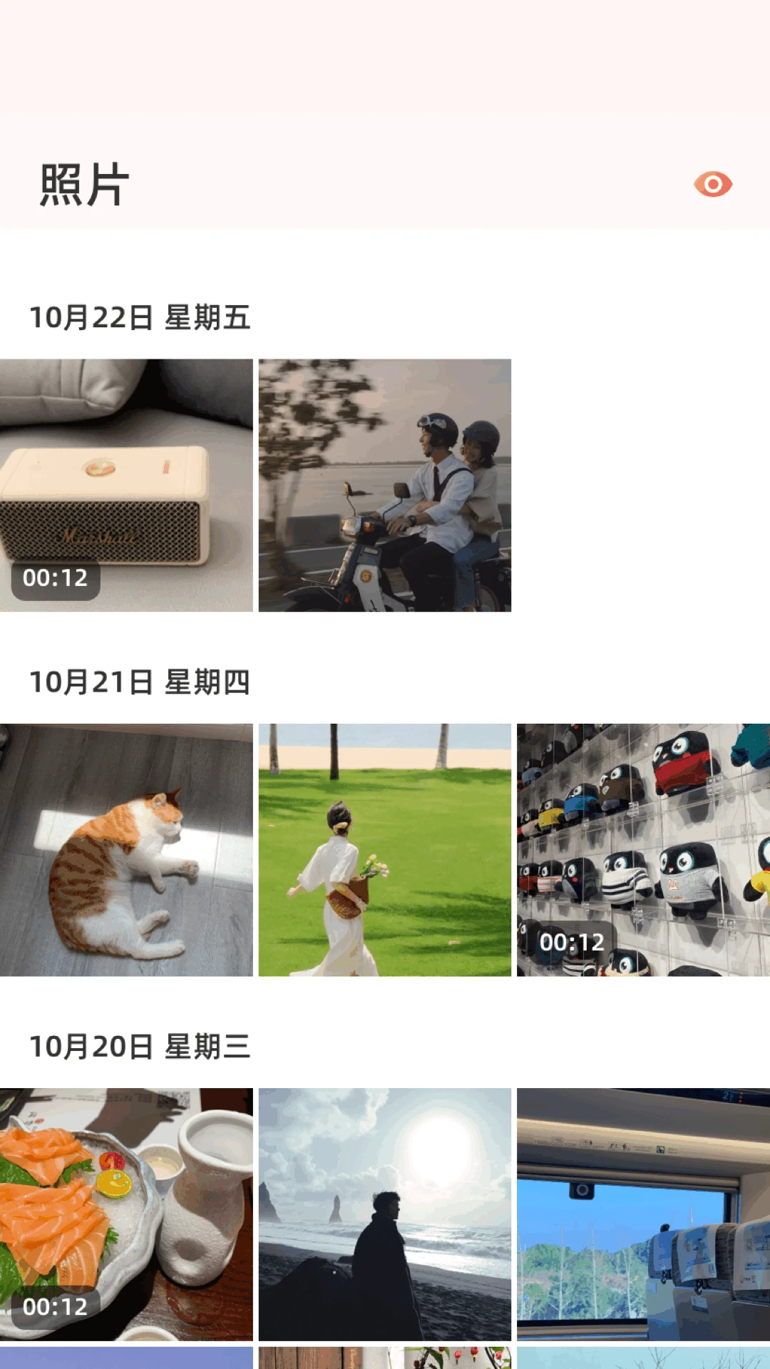 咕咕空间老版本