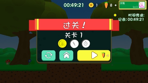 超级兔子人双人版截图1