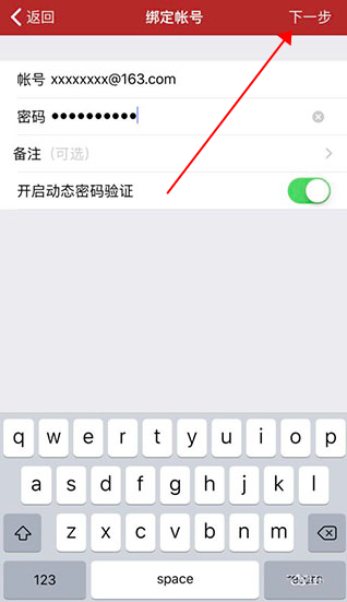 将军令网易
