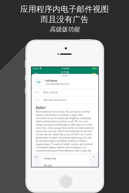 Tempmail(临时邮箱)