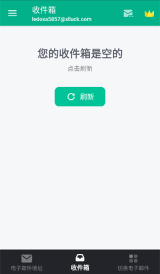 Tempmail(临时邮箱)