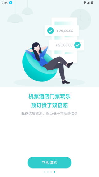 指南猫旅行