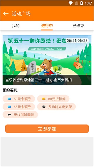 当乐游戏中心