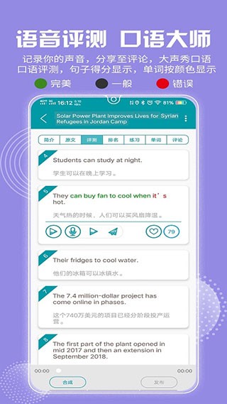 卓大师刷机专家截图1