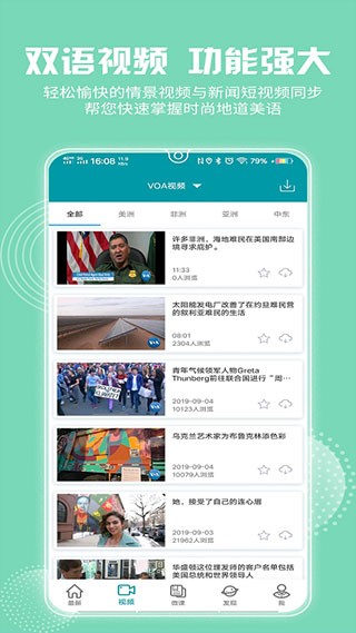 卓大师刷机专家截图3