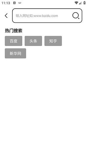 TT浏览器