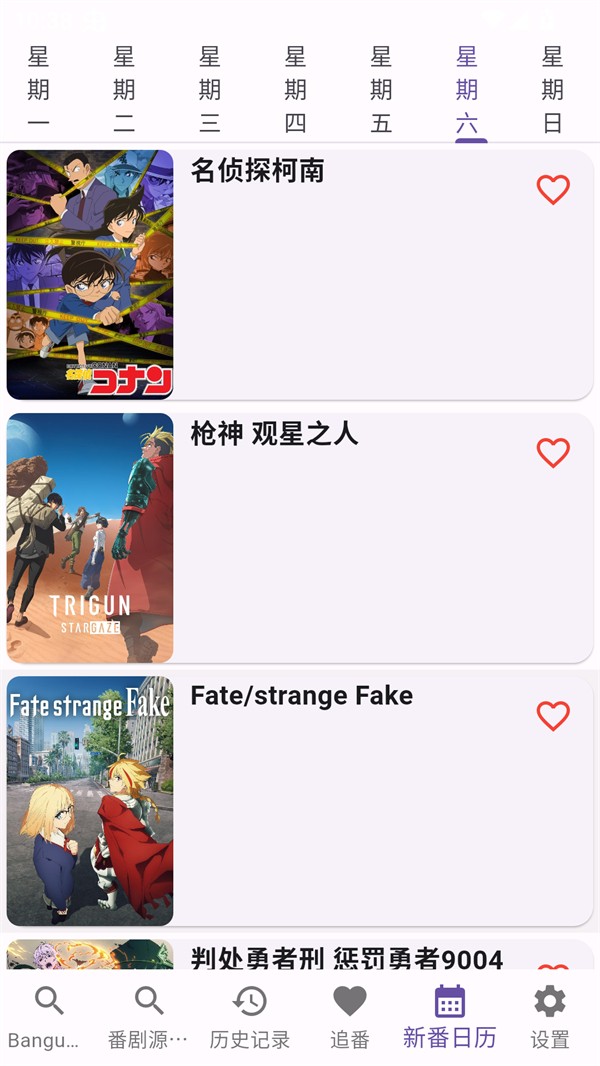 knkpanime