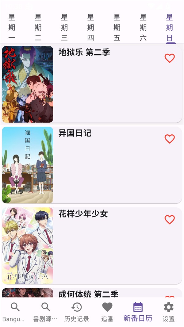 knkpanime