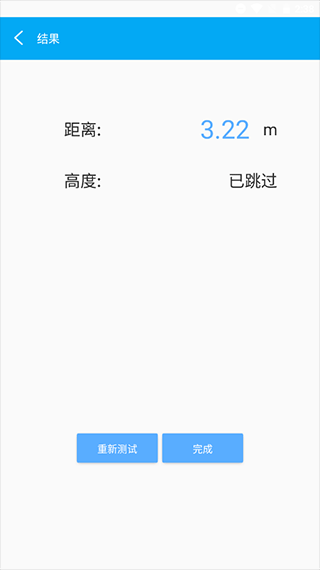 快捷测量仪
