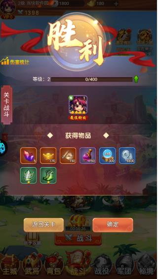 热血格斗单机版
