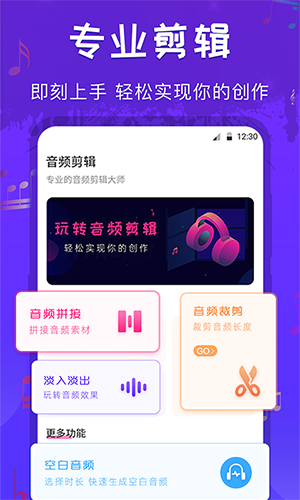 mp3格式转换器免费版截图1